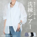 <23:59迄60%OFFで1592円!2点~>即納 シアーシャツ レディース 大きいサイズ uv uvカット シアー トップス シャツ ブラウス ブルゾン ロング オーバーシャツ 羽織 体型カバー 長袖 薄手 オーバーサイズ 彼シャツ 白 春 夏 無地 紫外線対策 UV対策 冷房対策 襟付き
