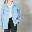 <注目!60%OFFクーポンで2632円!>アシメポケットデニム ジャケット アウター レディース ライトアウター 羽織 ジージャン 長袖 柔らか素材 大きいサイズ 無地 ビッグ 体型カバー お出かけ 通勤 Gジャン カジュアル 春 秋 コート 上着 可愛い シンプル ゆったり