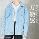 <23:59迄60%OFFで2632円!2点~>斜め胸ポケット デニム ジャケット アウター レディース ライトアウター 羽織 ジージャン 長袖 柔らか素材 大きいサイズ 無地 ビッグ 体型カバー お出かけ 通勤 Gジャン カジュアル 春 秋 コート 上着 可愛い シンプル ゆったり