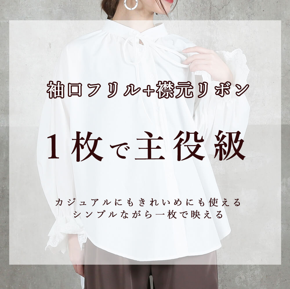 ＜9/18！半額クーポンで3490円!＞ゆったり フリル ブラウス シャツ トップス カットソー 袖レース で上品 洗える 重ね着OK 黒 30代 40代 50代 秋服 服 お出かけ 大きいサイズ 着回し シンプル オケーション フォーマル 黒 cloverdepot-10004207 レディース 服 専門店 CLOVERDEPOT サンプル画像3