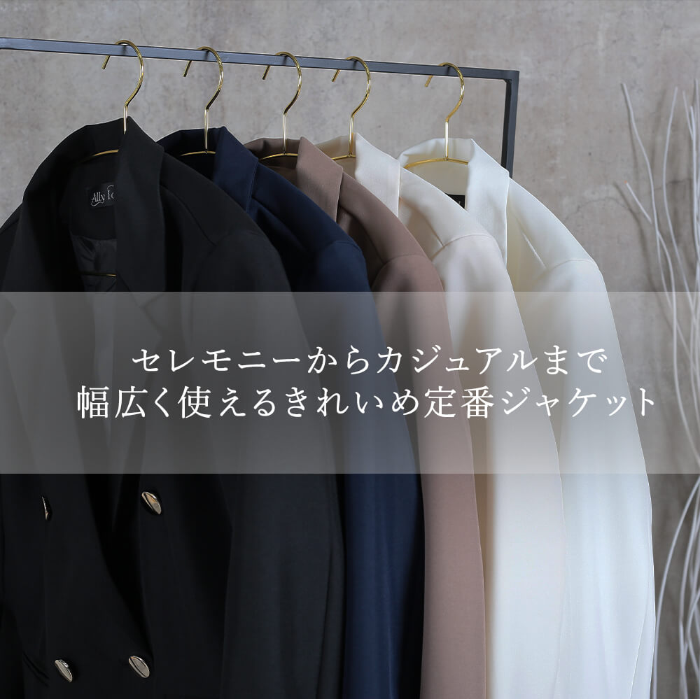 ＜45％OFFクーポンで3124円!＞即納 テーラードジャケット レディース ジャケット ...