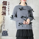 <必見!45%クーポンで4389円!>リボン付きニット レディース トップス かわいい&おしゃれ シンプルで着回し自在 きれいめ オフィスカジュアルにも◎ 秋服...