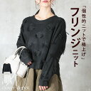 <必見!45%クーポンで3289円!>ニット レディース ヴィンテージ風 薄手 ゆったり 秋春 カジュアル&モード おしゃれ 大きいサイズ 30代 40代 50...
