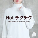 <必見!45%クーポンで3619円!>タートルネック ウール レディース トップス あったか&おしゃれ 秋冬に最適 ゆったりで着回し自在 きれいめ 秋服 秋 冬...