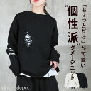 <必見!45%クーポンで3289円!>ニット レディース ヴィンテージ風 ダメージ加工 ゆったり 秋春 カジュアル&モード おしゃれ 大きいサイズ 30代 40...