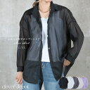 <23:59迄60%クーポンで1992円!2点~>即納 シアーシャツ シアー レディース トップス シャツ ブラウス オーバーシャツ 羽織 体型カバー 長袖 薄手 ゆる ビッグサイズ 大きいサイズ 彼シャツ ドルマン 白シャツ 春 夏 無地 紫外線対策 UV対策 冷房対策