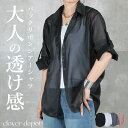 <注目!45%クーポンで2739円!>即納 シアーシャツ シアー レディース トップス シャツ ブラウス オーバーシャツ 羽織 体型カバー 長袖 薄手 ゆる ビッグサイズ 大きいサイズ 彼シャツ ドルマン 白シャツ 春 夏 無地 紫外線対策 UV対策 冷房対策