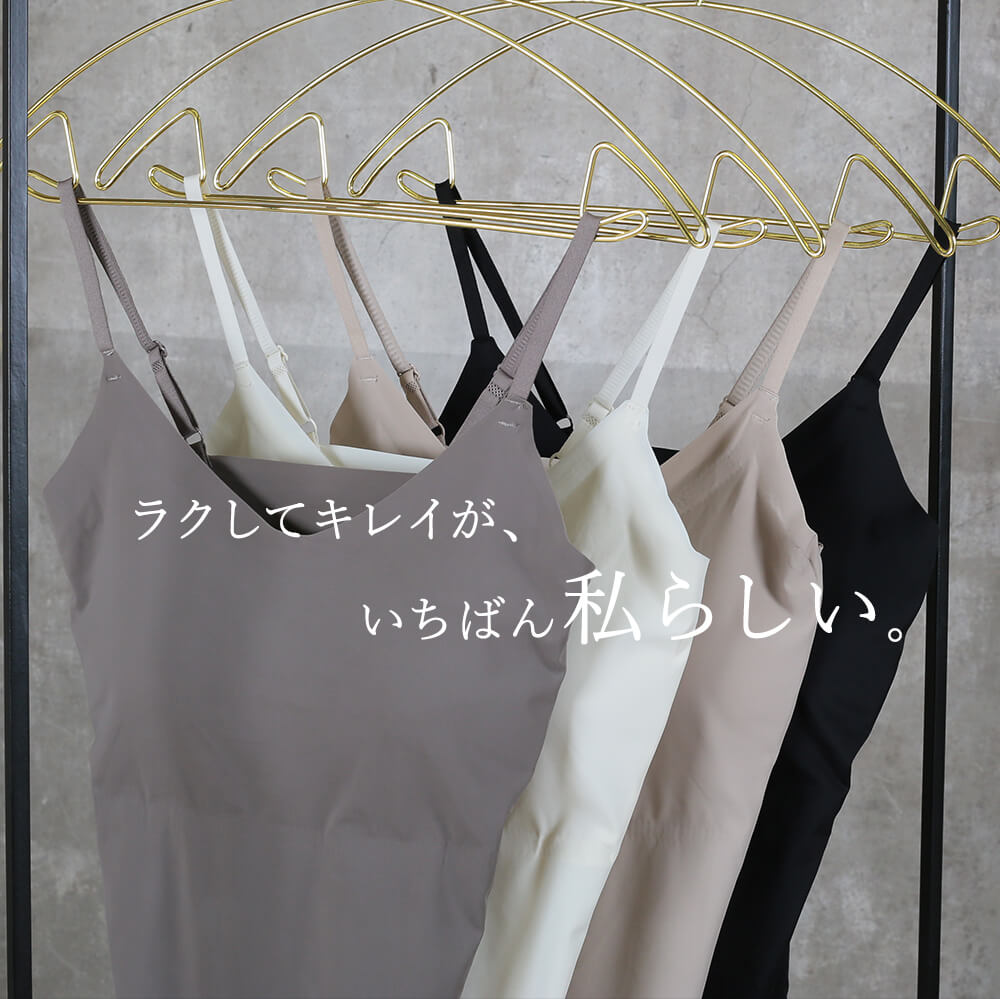＜9/7！半額クーポンで1390円!＞ ブラトップ レディース キャミソール 縫い目なし ...