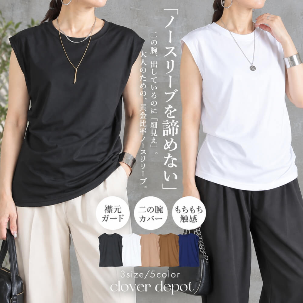 gentil ノースリーブトップス 黒　L gentil ノースリーブトップス 黒 L gentil ノースリーブトップス 黒 L
