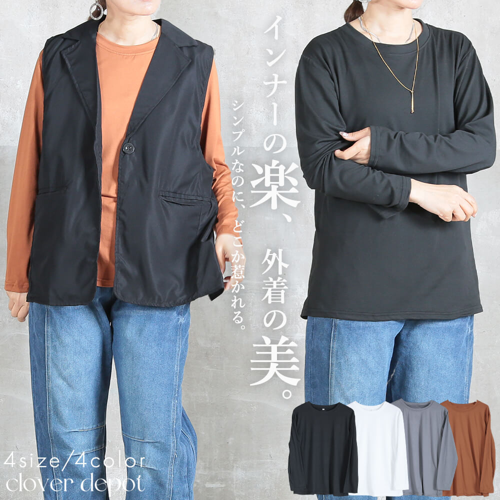 樂天商城 - ＜半額クーポンで1390円!＞即納 長袖 トップス カットソー レディース 二の腕カバー 体型カバー 着痩せ 細見え 華奢見え 薄手 冷房対策 日焼け対策 UV対策 きれいめ カジュアル シンプル オフィスカジュアル 通勤 通学 大人 上品 おしゃれ