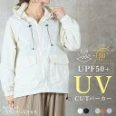 <23:59迄55%クーポンで3141円!2点~>uvカット パーカー 薄手 レディース UPF50+ uv ラッシュガード 大きいサイズ 最強 長袖 ブルゾン フード付き 撥水 軽量 羽織 涼しい マウンテンパーカー 春 夏 アウトドア 無地 日焼け対策 ブラック 白 ウィンドブレーカー 紫外線対策