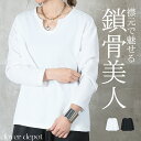 <必見!45%クーポンで1694円!>即納 カットソー 長袖 レディース きれいめ Tシャツ ワッフルTシャツ ゆったり シンプル ワッフル 春 秋 ボートネッ...