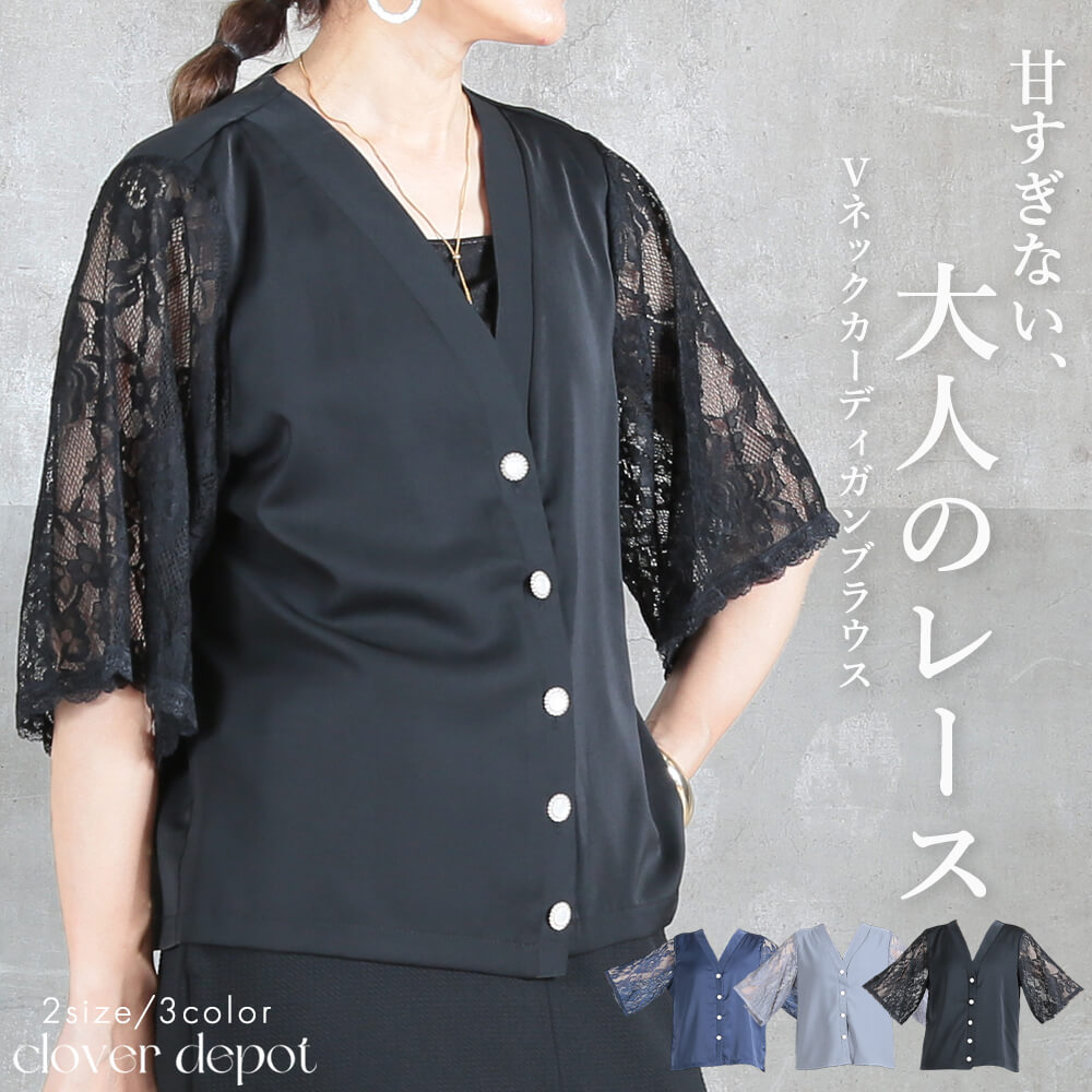 楽天市場】総レース ロングカーディガン（柄刺繍）の通販