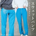 ＜在庫処分！15％OFFクーポンで2448円！＞即納 スウェットパンツ レディース 着痩せ スエット パンツ ジャージ ルー…