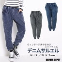 ＜4/25限55％OFFクーポンで2466円！＞即納 デニム レディース ヴィンテージ サルエルパンツ ボトムス ジーンズ テーパード サルエルデニム ニットデニム サルエル ゆったり 大きいサイズ パンツ スウェット ロング丈 10分丈 ジョガーパンツ 裾リブ 春服【処分市C】