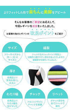 【メール便 送料無料】 レギンスパンツ レギパン スキニー レディース 大きいサイズ スキニーパンツ パギンス パンツ ボトム ボトムス 無地 ブラック ホワイト 黒 白 美脚 脚長 ストレッチ 楽チン ゆったり 激伸び 夏 春 秋 イエロー ピンク グリーン ブルー グレー レッド