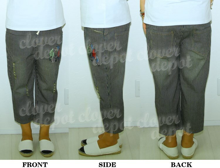 即納 デニム パンツ ジーンズ レディース 刺繍 ダメージ 大人 楽チン 履き心地 9分丈 ストライプ カジュアル きれいめ かわいい ウエストゴム 衣装 無地 春 夏 秋 ボトムス サルエルパンツ ヴィンテージ メール便 送料無料