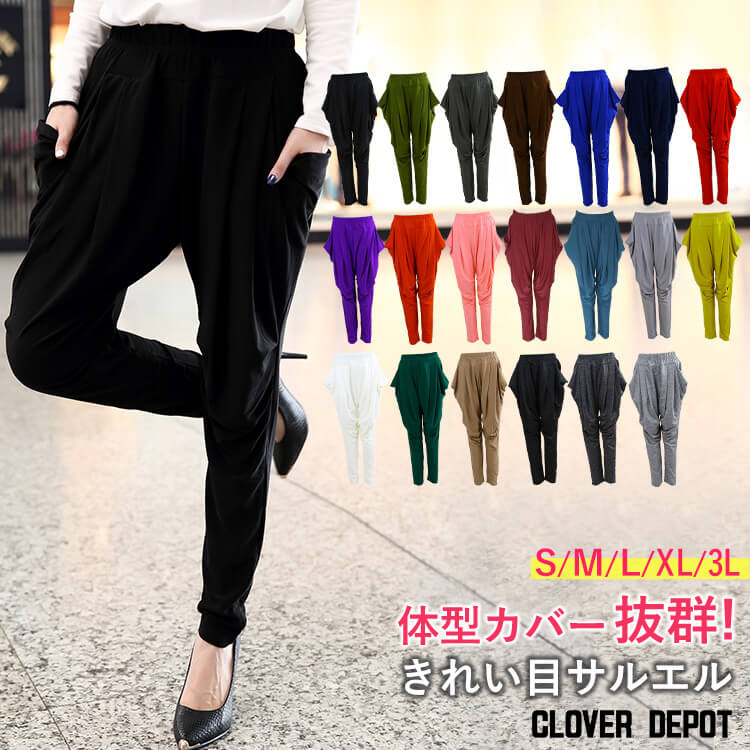 家トレにも買い物にも きれいめサルエルパンツの40代におすすめランキング 1ページ gランキング 家トレにも買い物にも きれいめサルエルパンツの40代におすすめランキング 1ページ gランキング