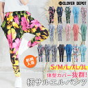 ＜店内最大55％OFFクーポン有！＞即納 S M L 2L 3L パンツ レディース ロング 7分丈 サルエルパンツ 大人 きれいめ …