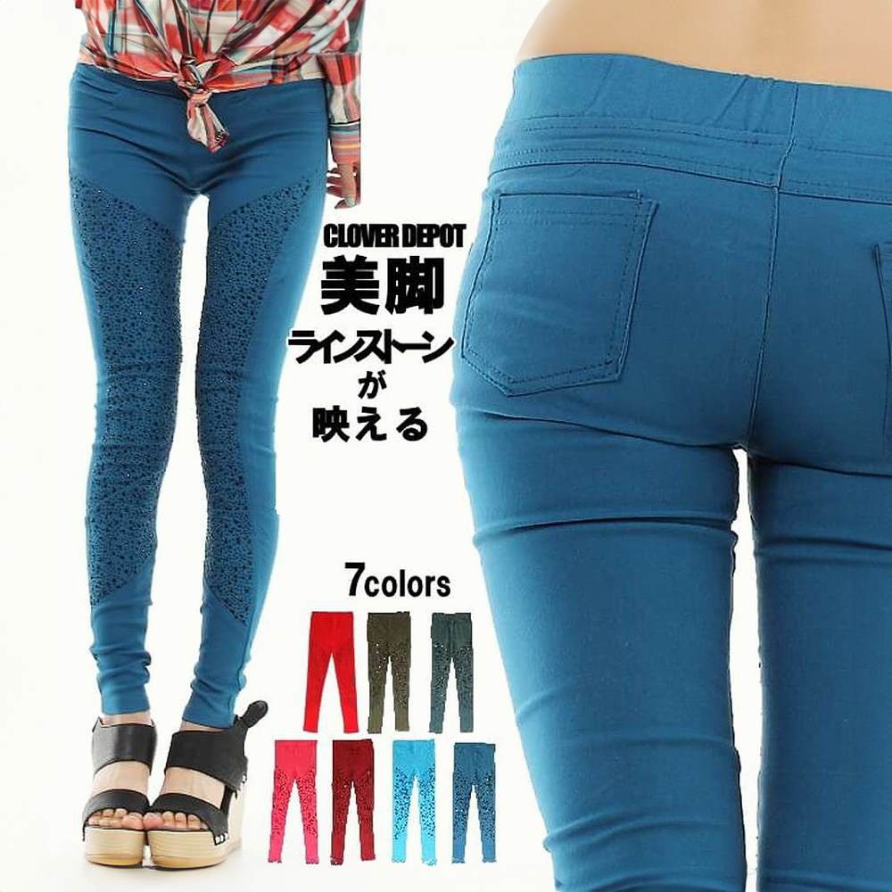 ＜在庫処分!50％OFFで990円!5点~＞在庫限り 即納 スキニーパンツ パンツ スキニー ジーンズ パギンス ladies bottoms レギンス ハイストレッチ レディース 楽チン 美脚 ウエストゴム デニムレ…