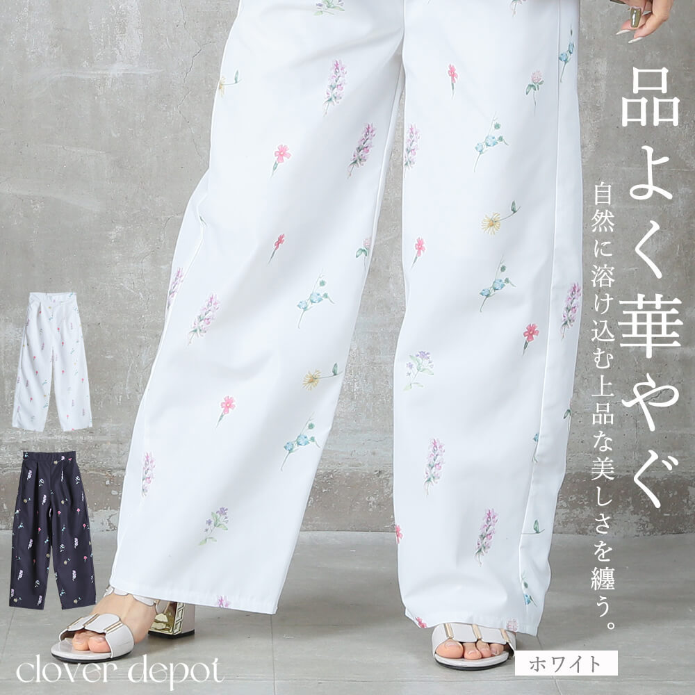 楽天市場】ヨガウェア（柄花・植物）（パンツ｜ボトムス）：レディース