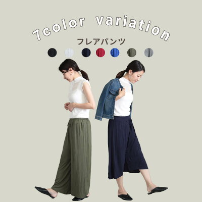 <23:59迄全品60%クーポンで1272円!>即納 ガウチョパンツ ガウチョ スカンツ スカーチョ ヨガパンツ ワイドパンツ レディース 大きいサイズ 黒 ヨガ ワイドフレアパンツ ダンスパンツ フレアパンツ ロング ゆったり リラックスパンツ 無地 夏 秋服 服 - Image 2