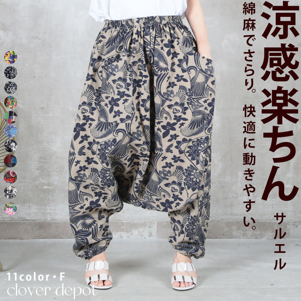 ＜週末!45％OFFクーポンで3179円！＞