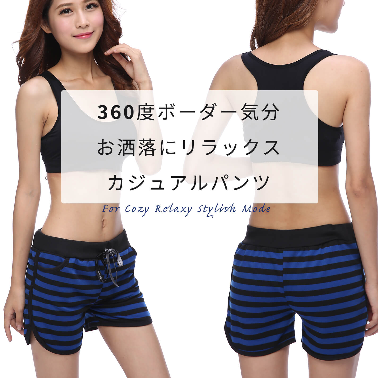 ＜在庫処分！10％OFFクーポンで1422円!＞即納 ショートパンツ レディース ボーダー...