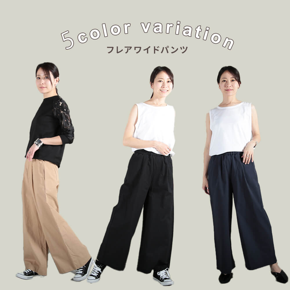 即納 M〜3L フレアパンツ ワイドパンツ レディース ガウチョパンツ ワイド パンツ 大きいサイズ おしゃれ スカーチョ スカンツ 大人 きれいめ チノパンツ ゆったり カーゴパンツ バギーパンツ 10分丈 ウエストゴム 春 夏 送料無料