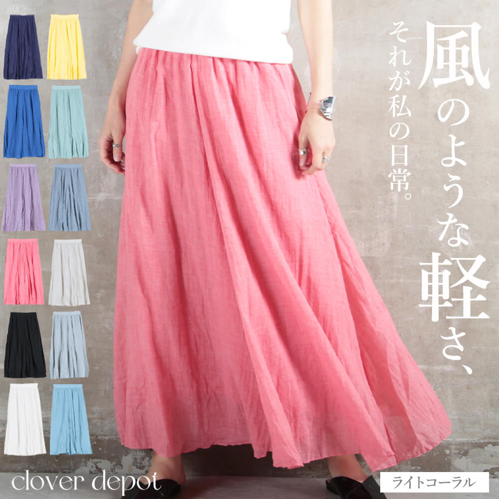 フリル使いワイドパンツ｜ピンクハウスオフィシャルオンライン
