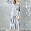 <在庫限り!30%OFFで2506円!>即納 ワンピース マキシワンピ レディース マキシ丈ワンピース マキシワンピース 夏 大きいサイズ ダンス ダンス衣装 ...
