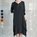 <在庫処分20%クーポンで2304円!>即納 コットンリネン ワンピース レディース 膝丈 マキシワンピース ミディアム丈 マキシ丈 ゆったり 体形カバー 楽ちん おしゃれ 無地 aライン 可愛い ブラック 白 オレンジ イエロー 麻 コットン【処分市B】服 q