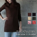 <10%クーポンで2592円!返品不可!>即納 ニット タートルネック レディース ミディアム丈 ハイネック 長袖 ミディアム ワンピース ロングスリーブ リブ...