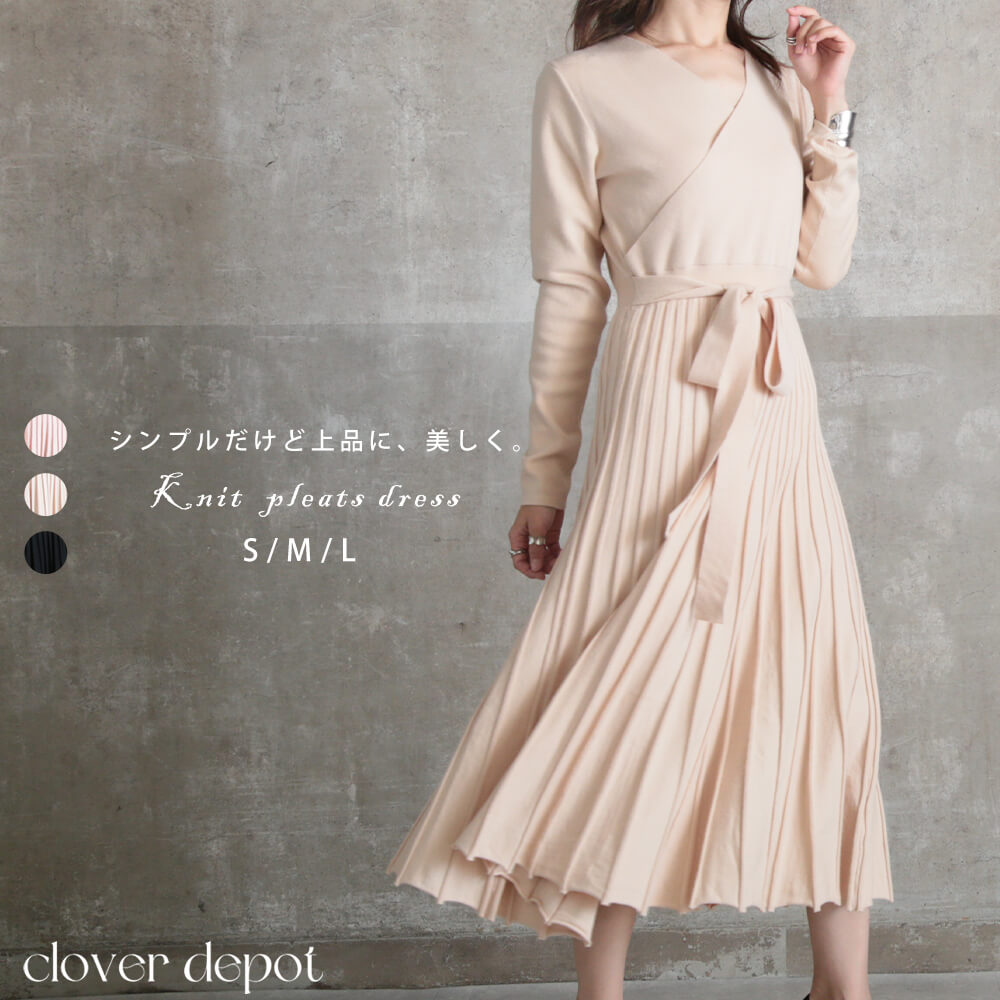 【9/25 24h限店内全品P5倍！】即納 ニット ワンピース vネック レディース ニットワンピース プリーツワンピース 長袖 ウエストリボン セーター プリーツ ニットワンピ ファッション 秋冬 リブニット プリーツワンピース セットアップ 着痩せ メール便 送料無料