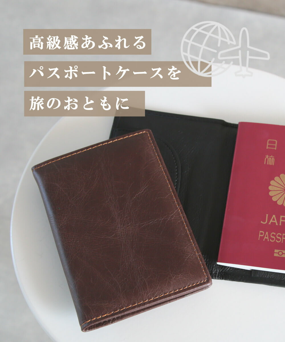 ＜残僅か！60％クーポンで3255円!＞即納 旅の伴に♪ 本革 パスポートケース パスポ...