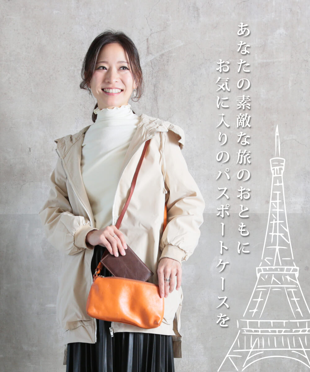 ＜残僅か！60％クーポンで3255円!＞即納 旅の伴に♪ 本革 パスポートケース パスポ...
