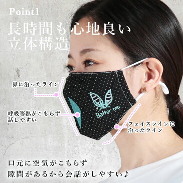 即納 送料無料 3枚入り マスク 春夏 秋冬 布 洗える 秋冬マスク 可愛い 洗えるマスク 大人用 子供用 女性用 キッズ 黒 ブラック ピンク グレー 通気性 個包装 ますく mask 繰り返し 小さめ 伸縮性 uvカット おしゃれ かわいい 販売 超快適マスク