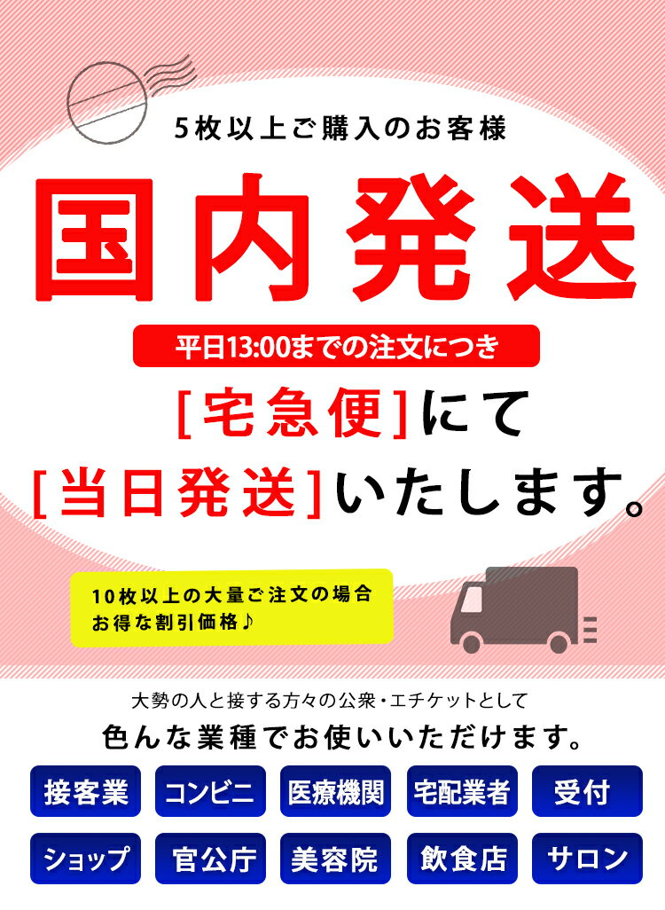 平日13時締切 即納 国内発送 フェイスシールド 5枚 高品質 CE認証 在庫あり 医療 フェイスカバー フェイスガード 透明 女性用 男性用 男女兼用 シールド 保護シールド 透明シールド 防護マスク Face Shield 飛沫ガード 曇り止め あす楽 当日発送 送料無料 フエイスシールド