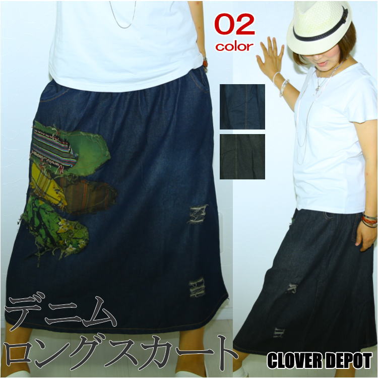 楽天CLOVER DEPOT（クローバーデポ）＜在庫処分価格!15％クーポンで3043円！＞在庫限り 即納 デニムスカート 美スタイル マキシスカート スカート デニム マタニティデニムライク デニム風 マキシスカート マキシ ロングスカート ウォッシュ加工 スウェットスカート マキシ丈 ロング丈 ダメージ【処分市B】