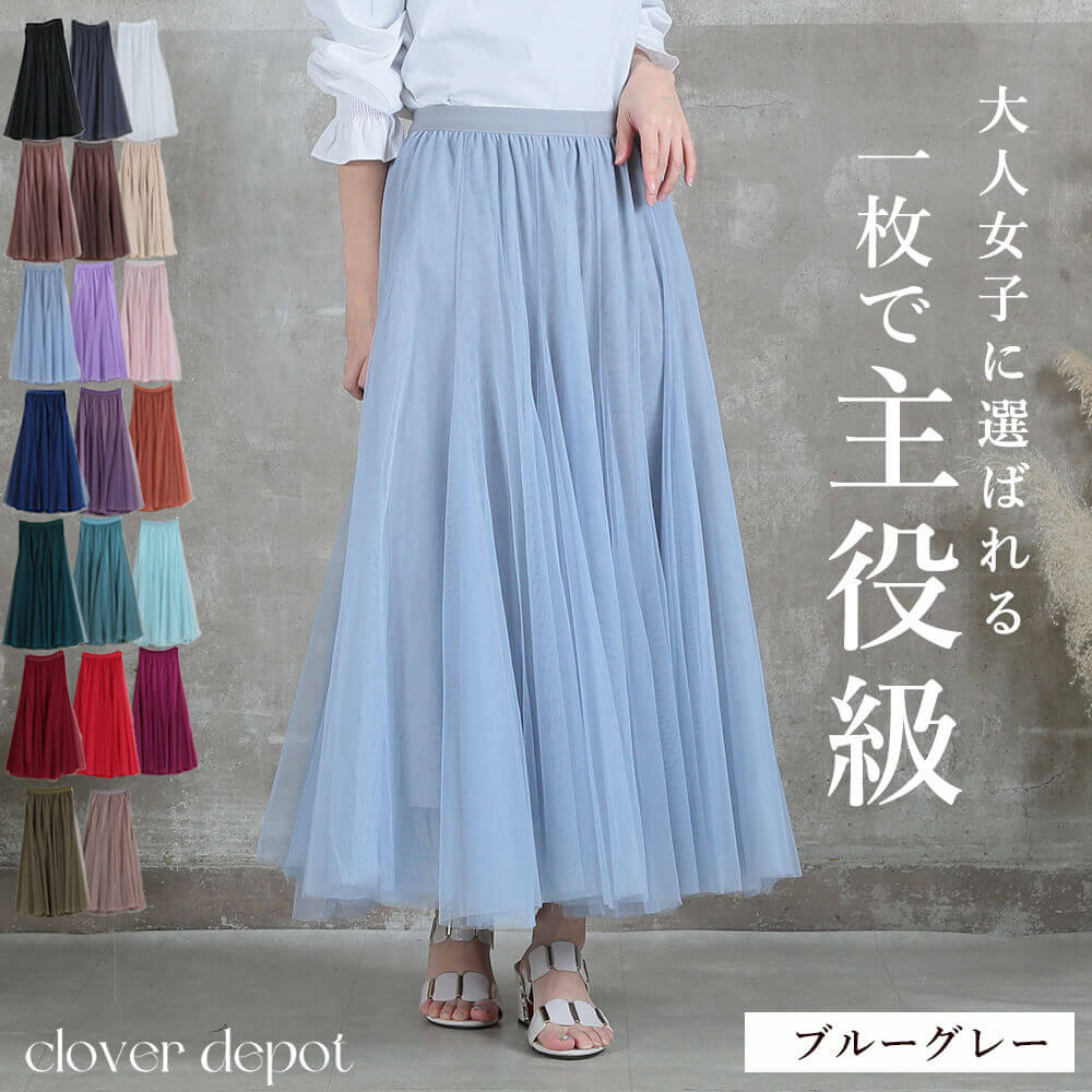 楽天市場】プリーツスカート ひざ丈(カラーブルー 楽天市場】プリーツスカート ひざ丈(カラーブルー