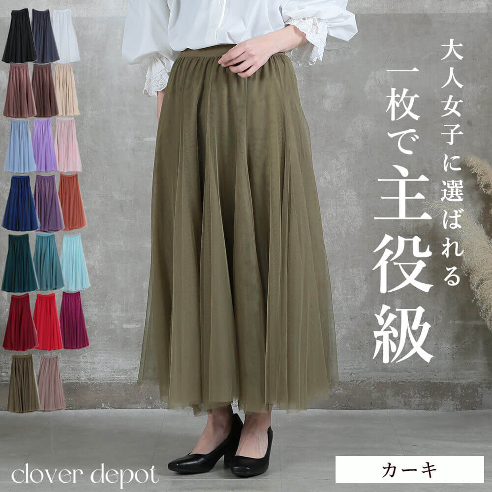 Theory luxe 20ss プリーツロングスカート カーキ - メルカリ