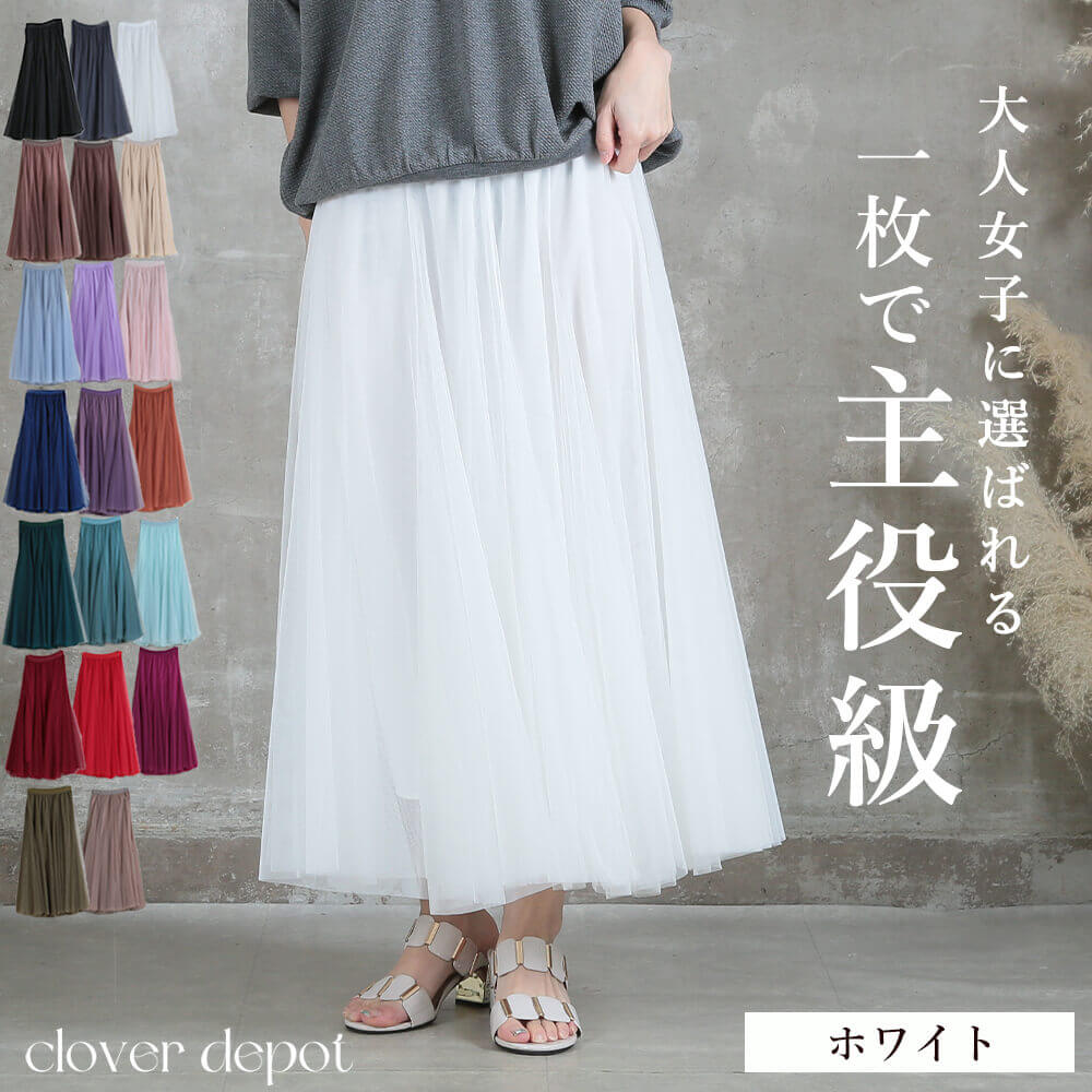 楽天市場】花柄 スカート(カラーホワイト)(レディース 楽天市場】花柄 スカート(カラーホワイト)(レディース