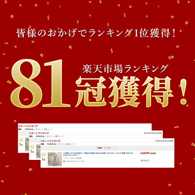 <23:59迄全品60%クーポンで2392円!>風纏う。 楽天1位 即納 丈2種 フレアスカート スカート ロング 涼しい マキシ ミモレ丈 レディース M L 春 夏 大きいサイズ 裏地あり リネン aライン ゆったり ウエストゴム 体型カバー 無地 シンプル ナチュラル 白 黒 綿麻混 - Image 2