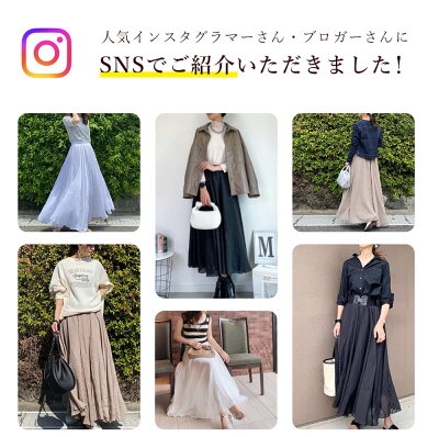 <23:59迄全品60%クーポンで2392円!>風纏う。 楽天1位 即納 丈2種 フレアスカート スカート ロング 涼しい マキシ ミモレ丈 レディース M L 春 夏 大きいサイズ 裏地あり リネン aライン ゆったり ウエストゴム 体型カバー 無地 シンプル ナチュラル 白 黒 綿麻混 - Image 3