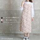 <必見!45%クーポンで2629円!>即納 コーデュロイ サロペットスカート ワンピース 花柄 小花 マキシ キャミソールワンピース レディース 秋冬 キャミワ...