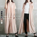 <必見!45%クーポンで3949円!>即納 リネン ノーカラー 半袖 シャツワンピース シャツ ワンピ レディース フレアワンピース ロング丈 薄手 長袖 2w...