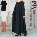 <注目!45%クーポンで3179円!>即納 ワンピース 長袖 春 きれいめ レディース ワンピ シャツワンピース 綿麻 ロングワンピース コットンワンピース ロング aライン 無地 カジュアル マキシ丈 マキシワンピース オーバーサイズ 大きいサイズ 130 40代