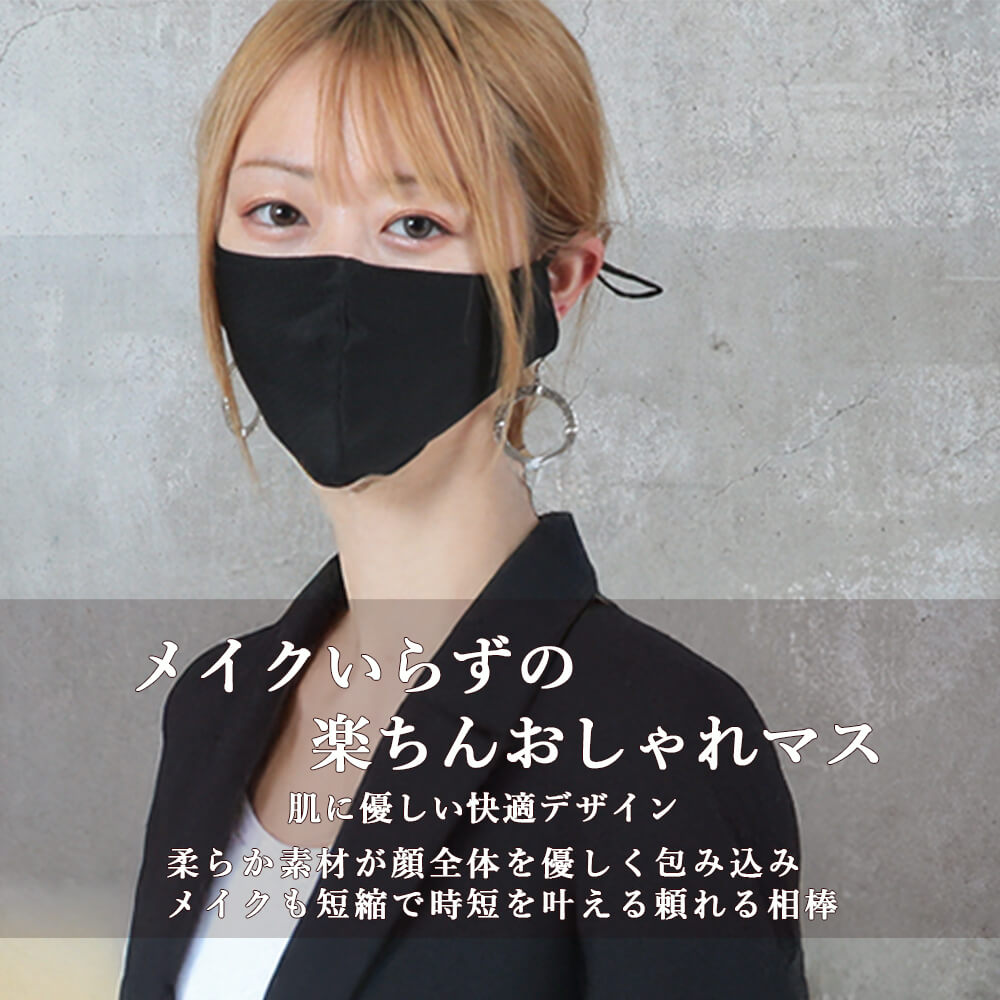 ＜店内最大52％OFFクーポン有！＞即納 マスク 洗える 6枚 立体 冷感 接触冷感 アイスシルク ひんやり 布マスク 夏用マスク 洗えるマスク 在庫あり 涼しい 夏 個包装 おしゃれ かわいい 布 クールマスク 大人用 子供用 女性用 小さめ 通気性 耳 調 母の日 服 3