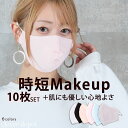 <在庫処分20%クーポンで2224円!>即納 マスク 洗える 10枚 立体 冷感 接触冷感 アイスシルク ひんやり 布マスク 夏用マスク 洗えるマスク 在庫あり 涼しい 夏 個包装 おしゃれ 布 クールマスク 大人用 子供用 女性用 キッズ uvカット 小さめ 通気性 耳 調節