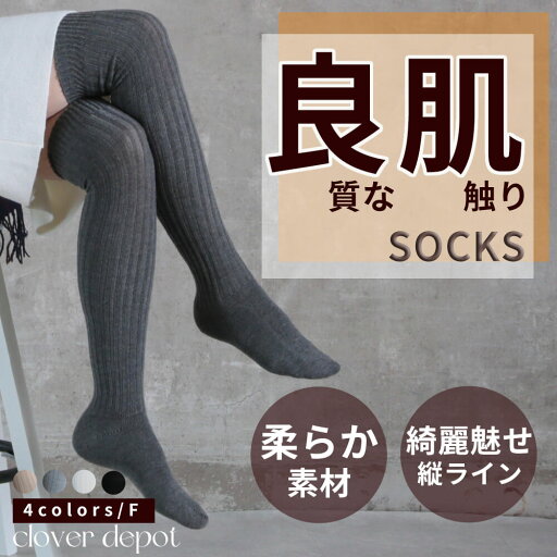 <必見!45%クーポンで1584円!>日除け 即納 ウール昆 あったか 靴下 膝丈 冷房対策 可愛い レディース 暖か靴下 リブ 暖かい おしゃれ ソックス ハイソックス ルームソックス あったか靴下 冷え取り 厚手 保温性 くつ下 防寒 冬 グッズ 足首ウォーマー <必見!45%クーポンで1584円!>日除け 即納 ウール昆 あったか 靴下 膝丈 冷房対策 可愛い レディース 暖か靴下 リブ 暖かい おしゃれ ソックス ハイソックス ルームソックス あったか靴下 冷え取り 厚手 保温性 くつ下 防寒 冬 グッズ 足首ウォーマー